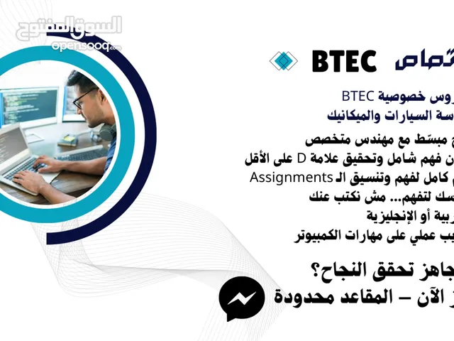 Other in Amman