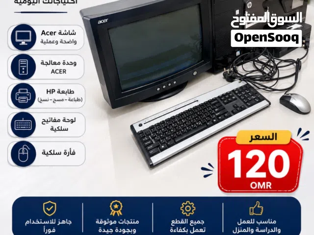 كمبيوتر مكتبي كامل وجاهز للأستخدام