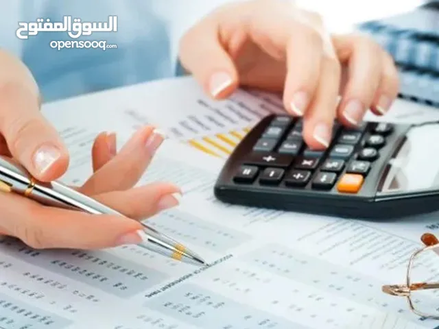 خدمات المحاسبة والزكاة والدخل