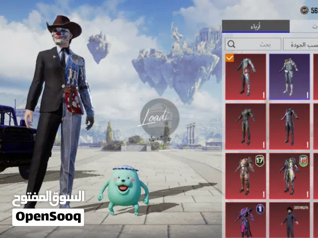 Pubg Accounts and Characters for Sale in Aden