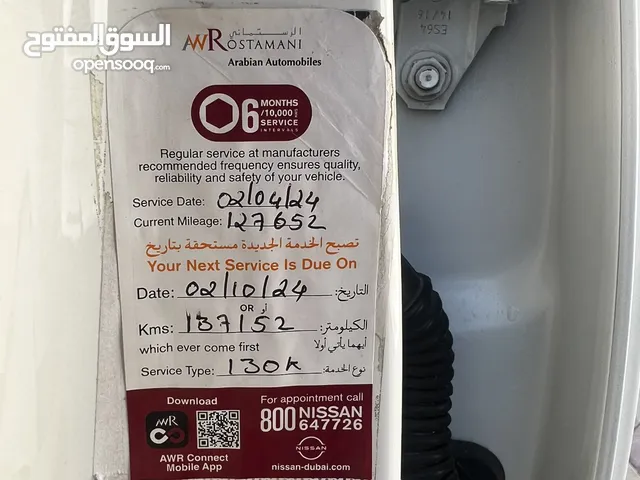 نيسان بترول 2016 320