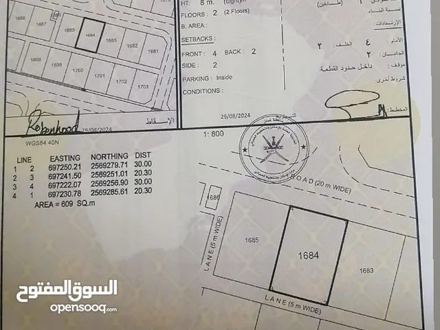 Residential Land for Sale in Muscat Quriyat