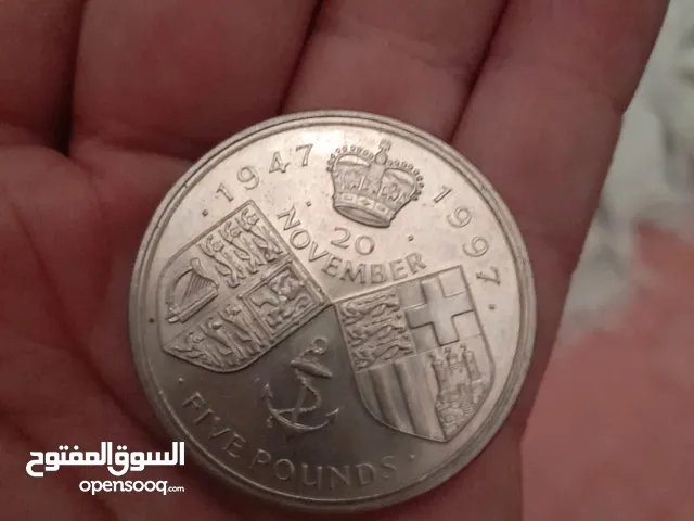 عمله اثريه