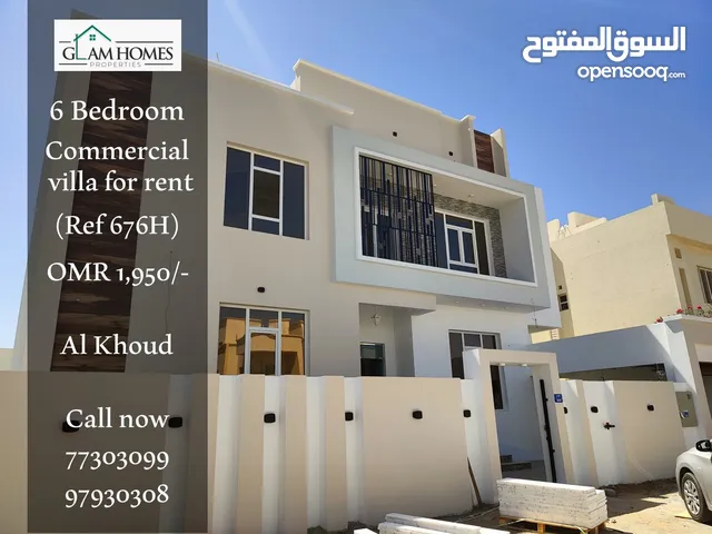 Brand new 6 BR commercial villa for rent in AL Khoud Ref: 676H