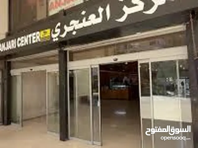 محل تجاري خلو واجهة ميزانين