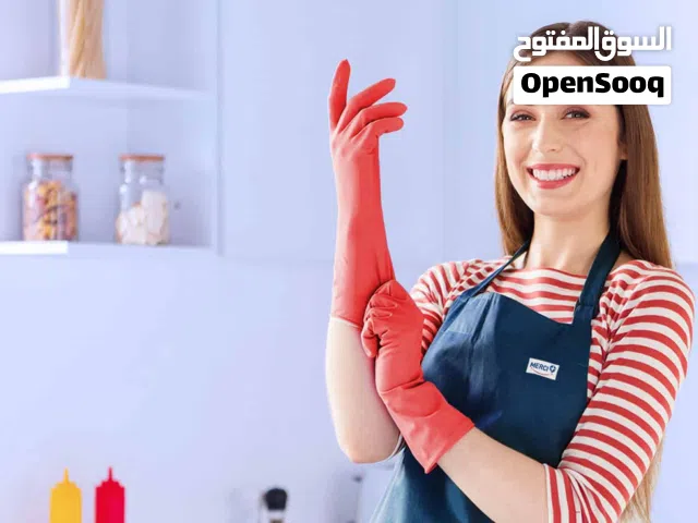 مكتب خدم ابو احمد، ،تنظيف طبخ مجالسة الأطفال وأكثر  Abu Ahmad house maid office,,, Cleaning Cooking