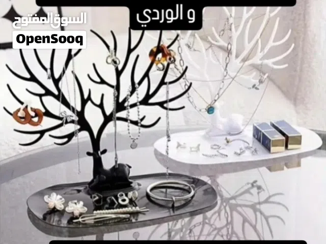 ستاند اكسسوارات بريال و نص .. متوفر اللون (الابيض و الاسود و الوردي)