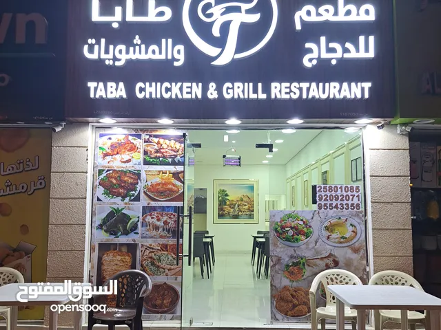 مطعم مع كامل معداته مع التنازل عن النشاط إذا في رغبه لذلك