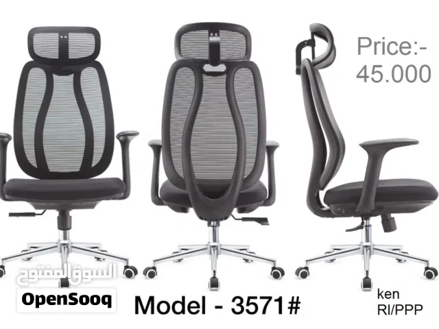 Office chair & visitor كرسي مكتب وزائر