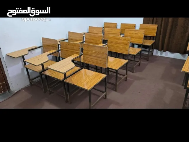 ستول جامعي للبيع