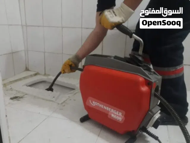 تسليك مجاري باحدث الاجهزه الكهربائيه روثنبيرقر