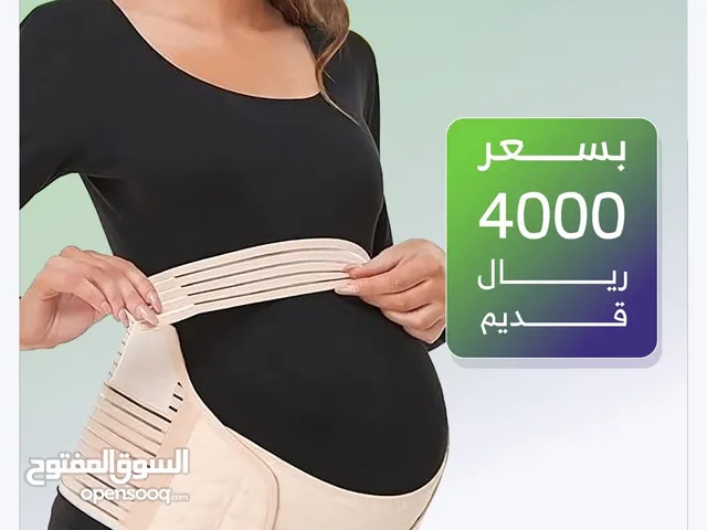 حزام دعم المراءة الحامل
