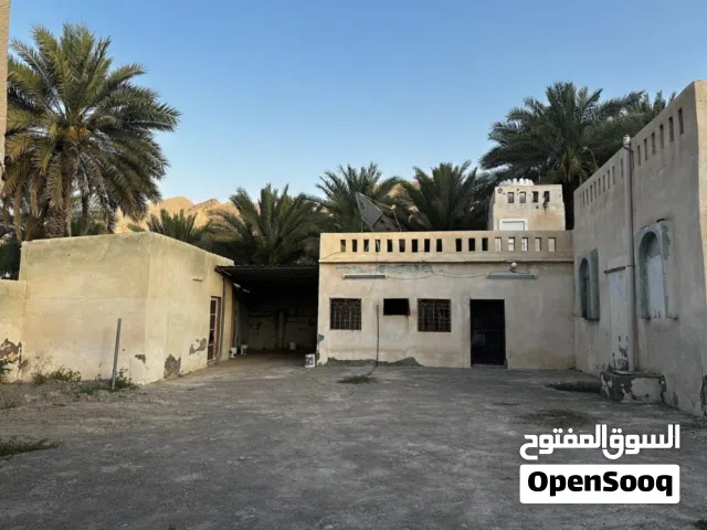 منزل ومزرعه وبئر