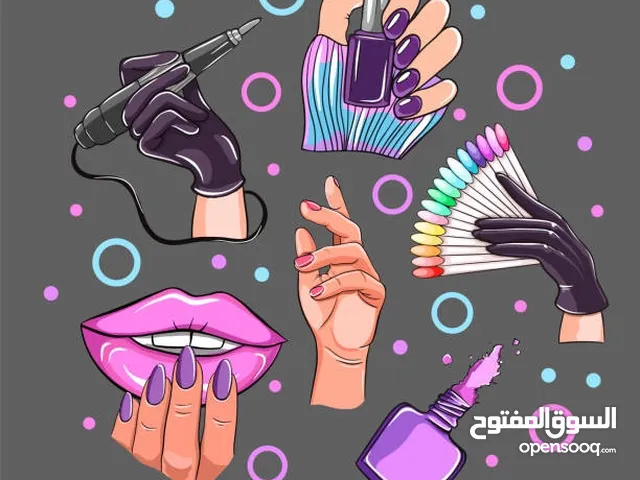 بيوتي سنتر