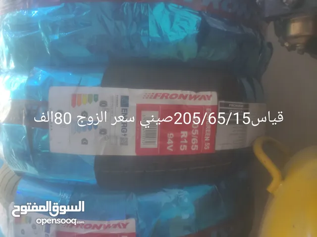 أطارات صيني درجه اوله جدد