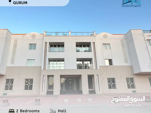 105m2 2 Bedrooms Apartments for Rent in Muscat Qurm