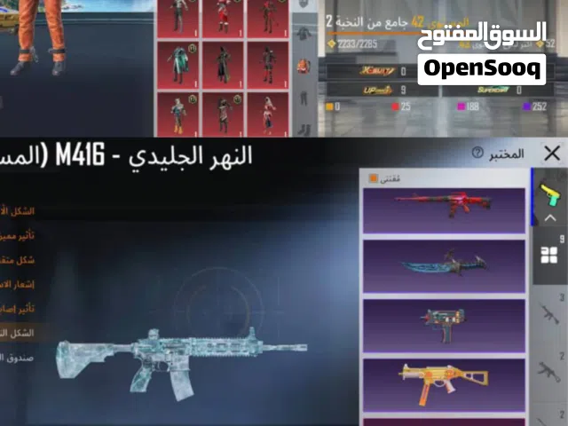 Pubg Accounts and Characters for Sale in Aden