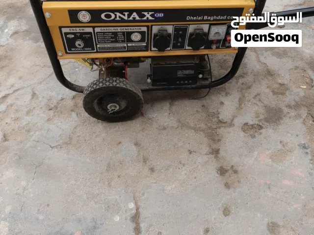 مولده ONAX للبيع