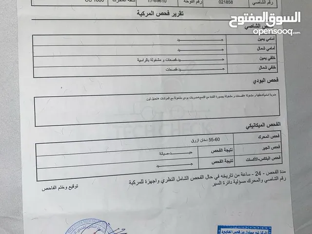 هيونداي فوليستر