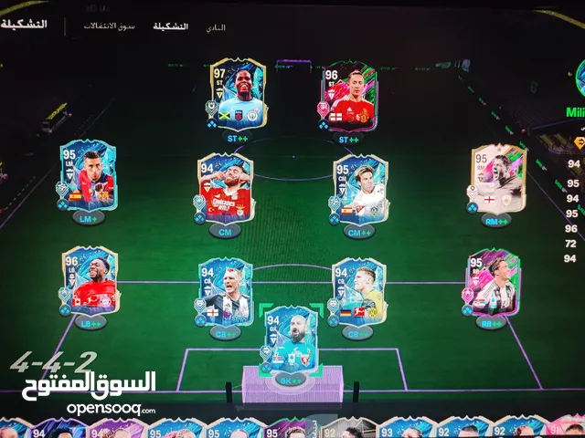 عندي تشكيلت التميت تيم