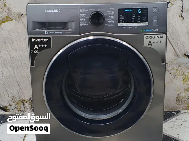 غساله سامسونج
