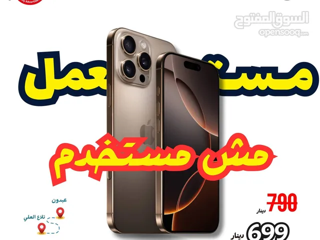 iPhone 16 pro 128GB ايفون 16 برو 128 جيجا