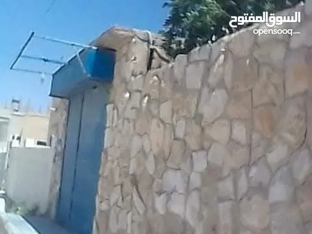 عمارة للبيع