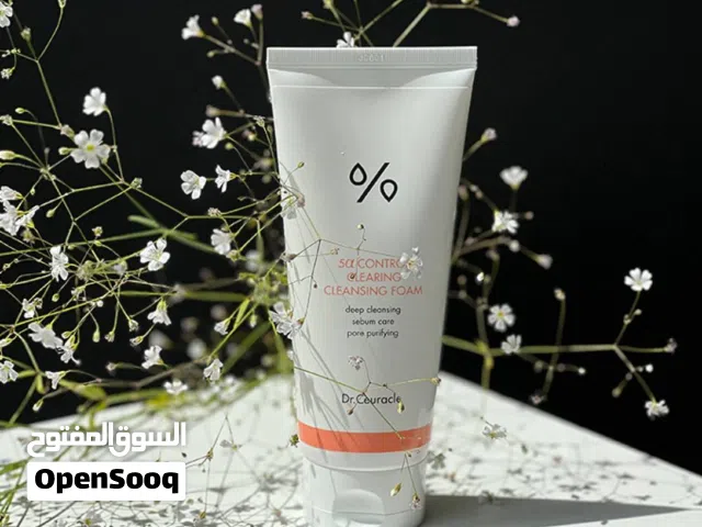 غسول سيراكل