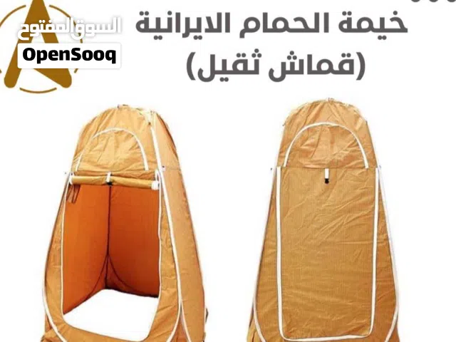 خيمة الحمام الايرانيه ( قماش ثقيل)