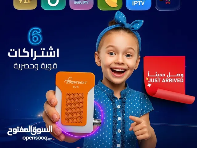 عروض—وخصومات على الرسيفرات