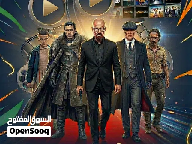 اشتراك أفلام ومسلسلات شهر: مكتبة ضخمة حصرياً متوفرة لكل الأعمار