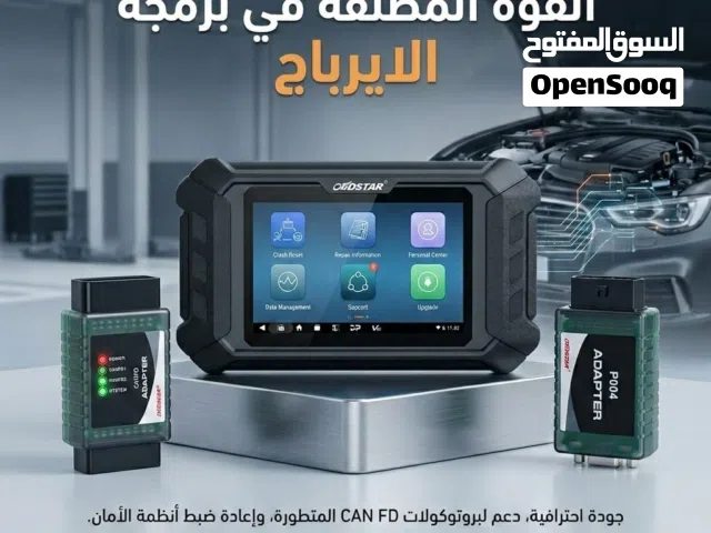 OBDStar_AirBag_Reset
