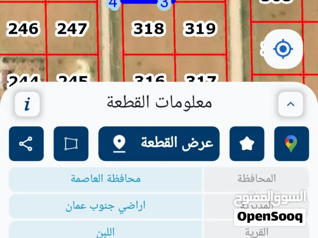 قطعة ارض عدد 2 قرب شارع 100
