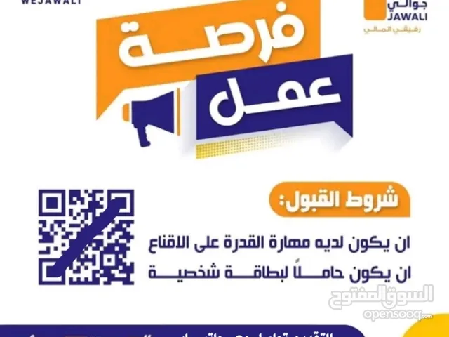 Marketing Digital Marketing Specialist Limited - Al Hudaydah