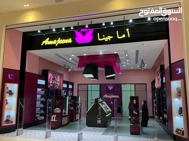 Shop shelves for cosmetics, beauty care and accessories. أرفف محل أدوات تجميل وعناية واكسسوارات