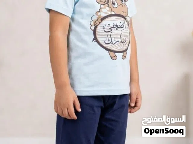 توتة خروف ولادي مقاسات من 4- 10 سنوات