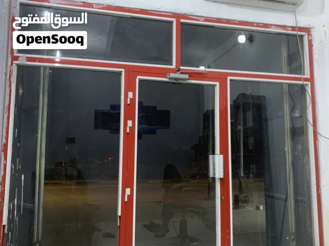 باب جام خانة