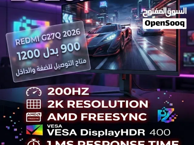 شاشة جيمينج