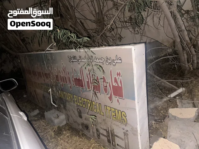 Board sign for sale