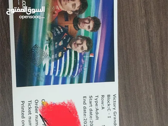 Formula One ticket