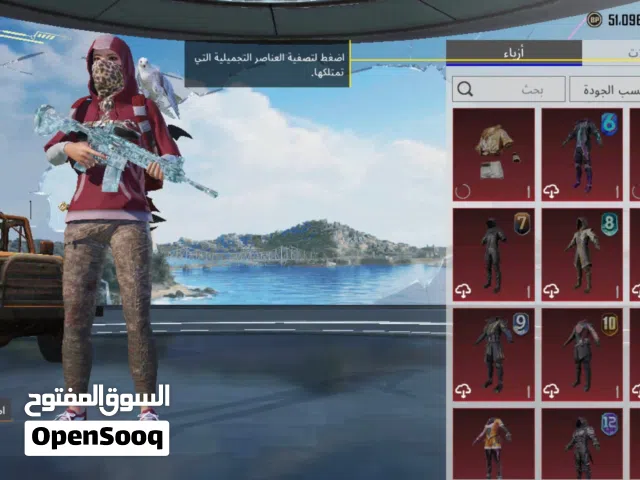 Pubg Accounts and Characters for Sale in Misrata