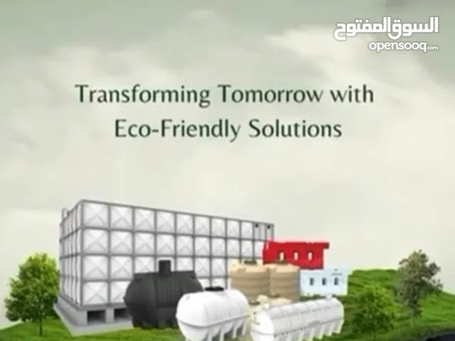 #used #watertank #خزان ماي مستعمل موجود داخل الامارات