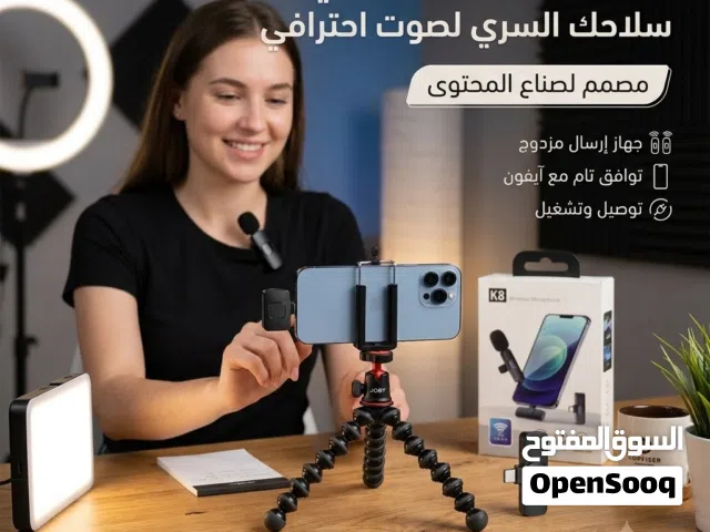 ميكروفونات لصناع المحتوى