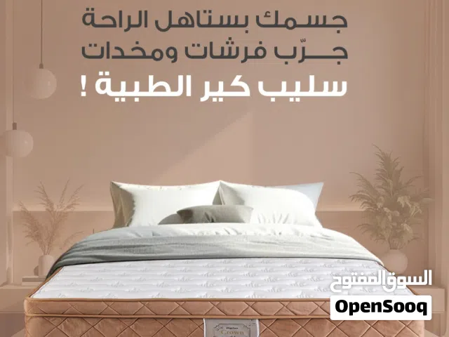 فرشة Crown كراون نعومة فائقة ومتوفر خدة التوصيل مجانا داخل عمان ومتور خدمة التوصيل لباقي المحافظات
