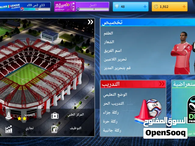 Accounts - Others Accounts and Characters for Sale in Tripoli