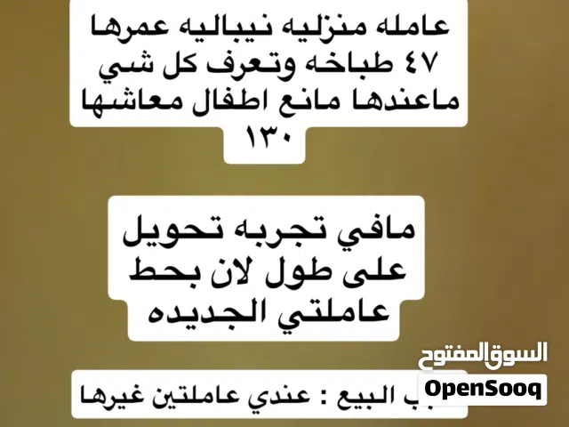 كل التفاصيل بالصوره