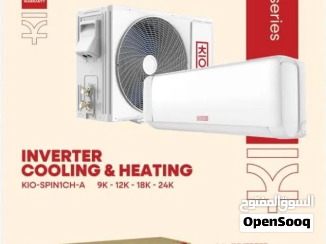 General 1.5 to 1.9 Tons AC in Amman