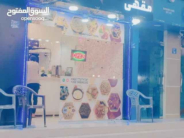 Restaurant for sale in Al Mutlaqa in Sohar, excellentمطعم للبيع في المتلقى في صحار موقع ممتاز وخدمي