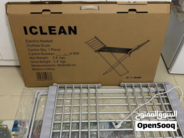 مجفف ملابس كهربائي