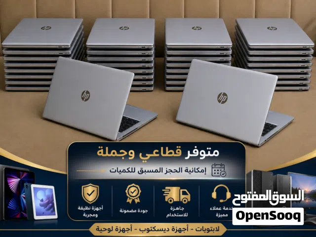 HP PROBOOK 650 I5 الجيل الثامن